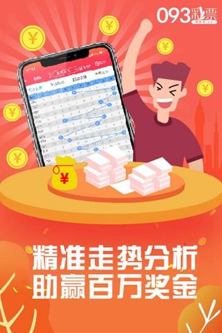 014936刘伯温开奖结果,477777最快开现场开奖杭州,3网通用：3DM14.60.62