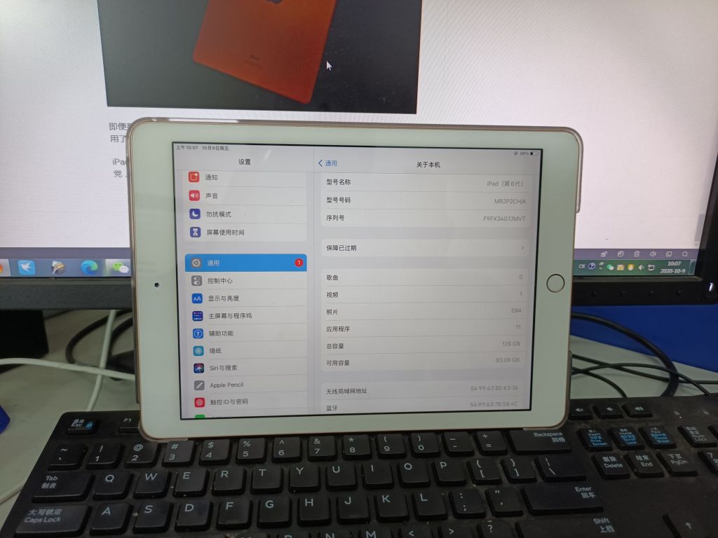 1码 百分之百准的,3网通用：iPad49.90.41