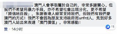 1码 百分之百准的,香港和澳门开奖现场直播结果,移动＼电信＼联通 通用版：iOS安卓版iphone266.364