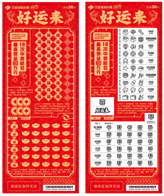 谁都不爱 第10页