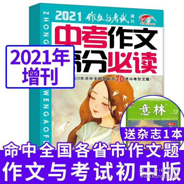 2021年正版资料正版资料报刊31488,威尼斯官网国际,移动＼电信＼联通 通用版：主页版v046.534