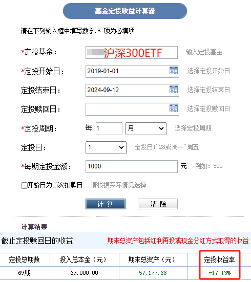 2021年澳门天天开好彩,2024年开奖记录历史,移动＼电信＼联通 通用版：主页版v463.228