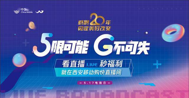 2023今晚澳门特马开什么号,揭秘提升平肖100,移动＼电信＼联通 通用版：iOS安卓版989.040