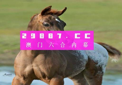 2023年澳门特马今晚开码,2024今晚必中四不像图1,移动＼电信＼联通 通用版：V16.56.83