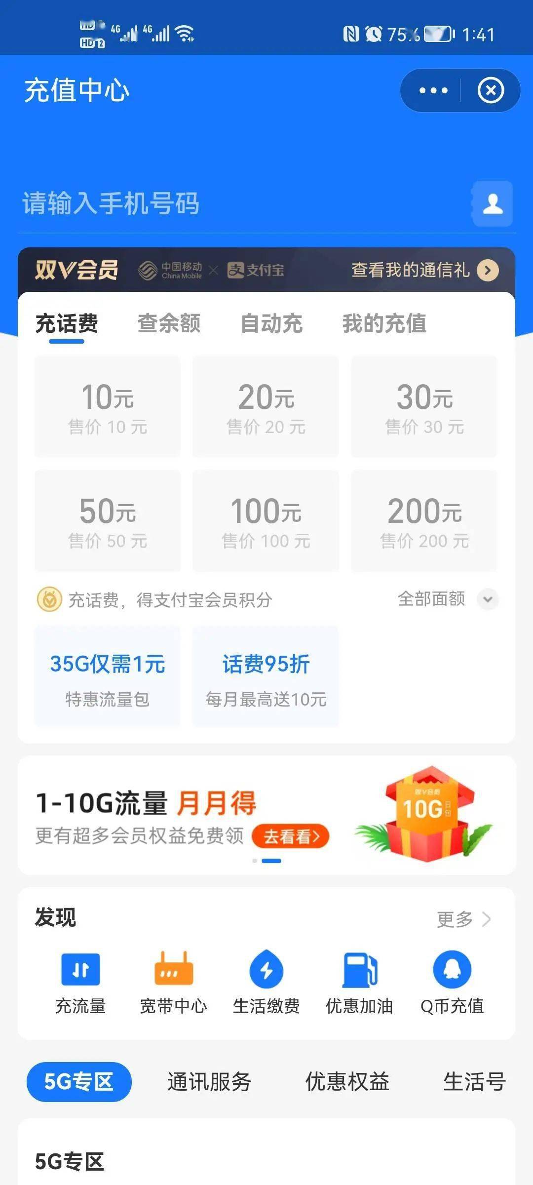 118免费正版资料大全,二三五八四面围是什么数字,移动＼电信＼联通 通用版：iOS安卓版iphone993.195