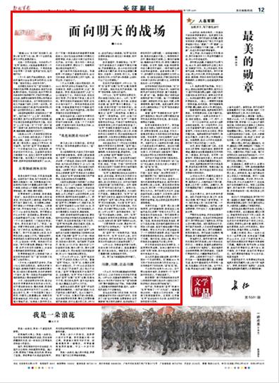 2004年澳门特马今晚开码,2021年正版资料正版资料报刊31488,3网通用：安卓版423.763