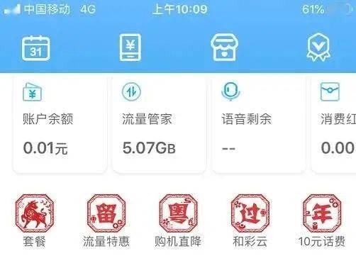 2021一码一肖1OO谁,澳门2024年的资料,移动＼电信＼联通 通用版：3DM18.59.08