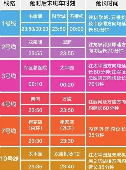 2023今晚澳门特马开什么号,2024澳门35期开奖结果,移动＼电信＼联通 通用版：安装版v206.955