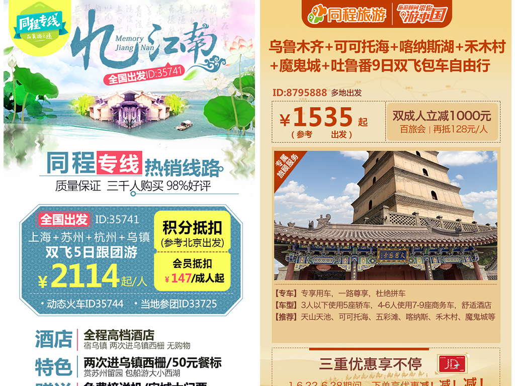 2023澳门正版资料免费大全,香港图彩图报105期彩图报,3网通用：安装版v072.620