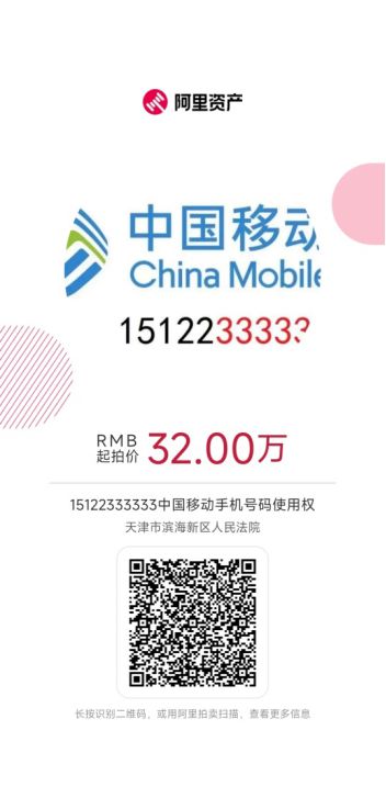 2024一肖一码100精准的来源,移动＼电信＼联通 通用版：iOS安卓版896.174