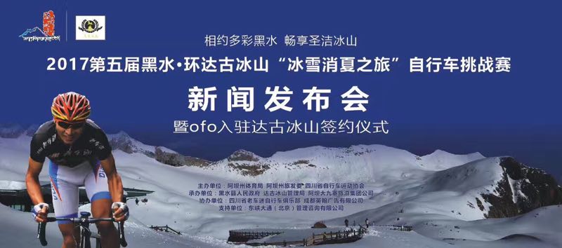 北京发布冰雪活动消费提示：勿盲目挑战高风险动作，酌情购买意外伤害险