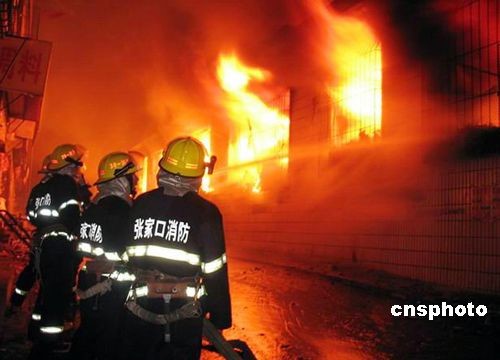 河北张家口市一菜市场发生火灾，造成8人遇难15人受伤