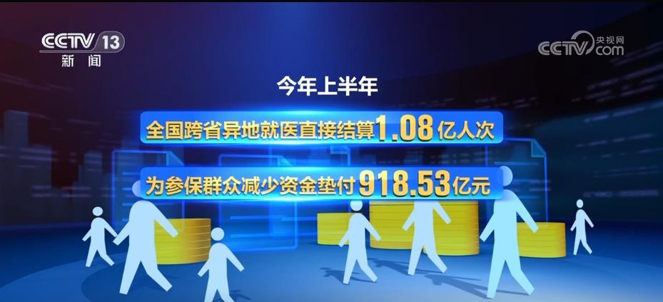 “对推动今年经济持续回升向好充满信心”（权威发布·开创高质量发展新局面）