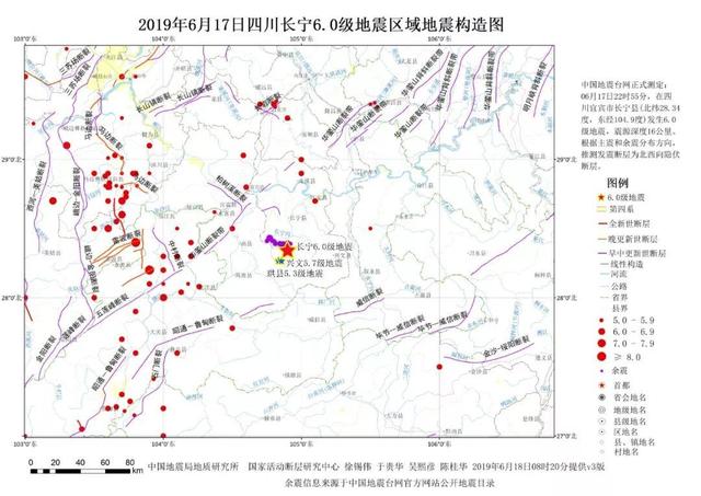 西藏定日6.8级地震震中安置点市电全部接通