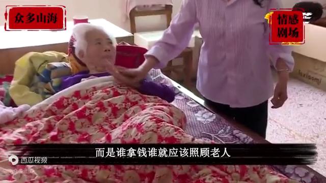 妻子全身赤裸死在前夫家中，丈夫拒付丧葬费