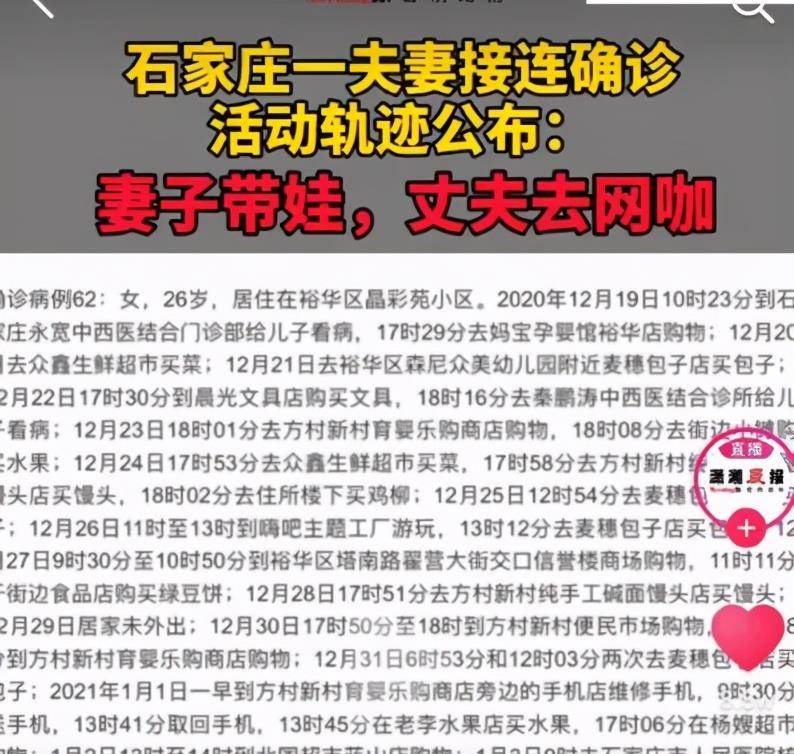 学习时报刊文谈降低生育成本和妇女负担：防止教育内卷、提倡男性做家务