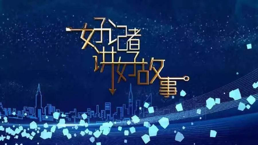 财经报 第14页