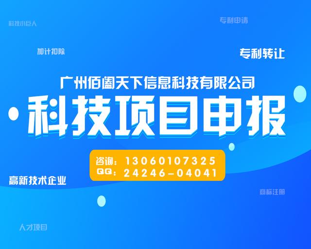 广东加力扩围补贴家电数码产品消费比“国补”增加13类家电