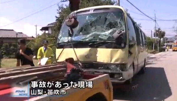 一名中国香港游客在日本遭列车撞击丧生