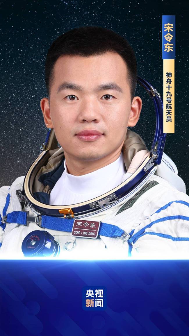 宇宙级祝福！神十九乘组从太空发回拜年视频