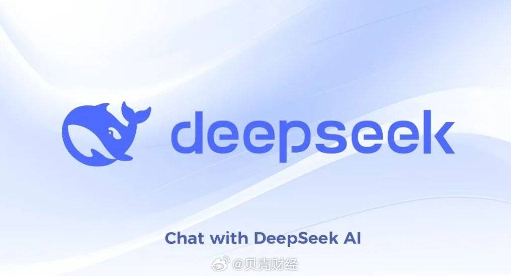 DeepSeek有望带来积极的供给冲击 最终利好美股和美债