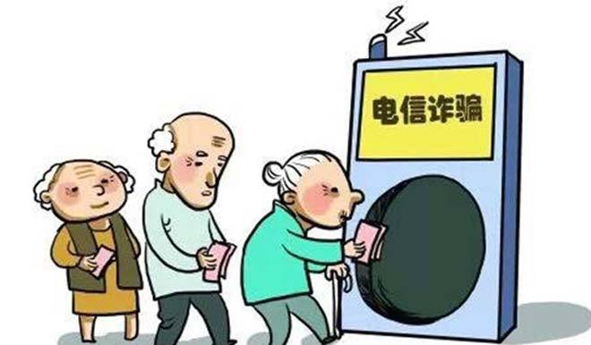 泰国内阁批准紧急法令修正案，加强打击电信和网络诈骗