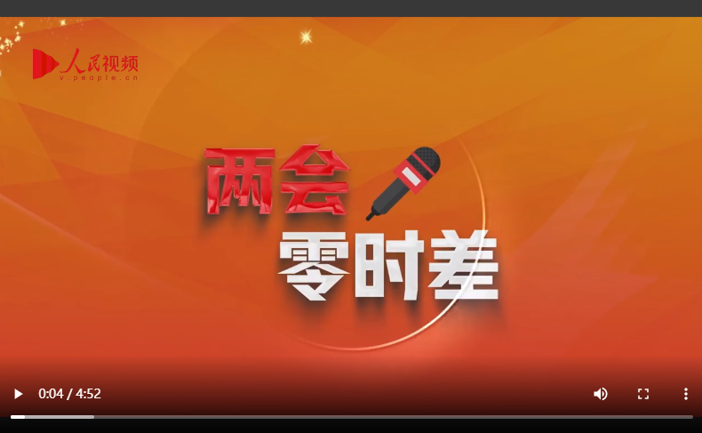 外媒关注首个“非遗版”春节：提振消费信心提升春节文化全球影响力