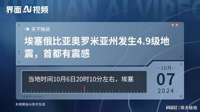 Meta据悉正在讨论把企业注册地迁往德克萨斯州或其他州