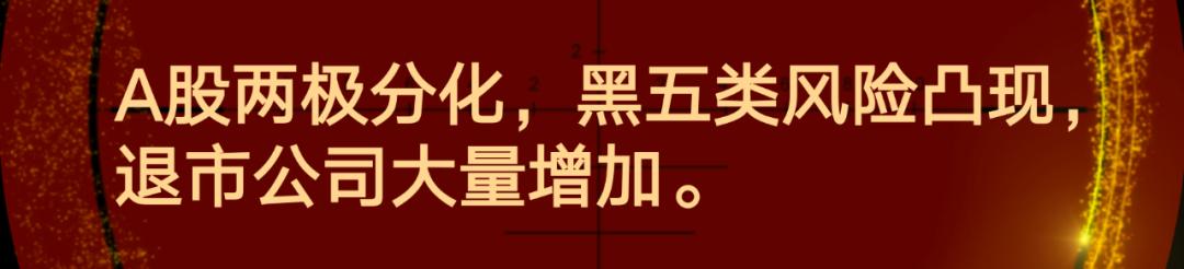 李大霄：丰富稳市政策工具想象空间大 中国股市稳定的预期迅速增加