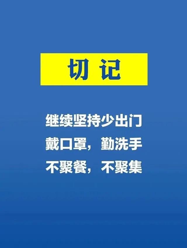 日本流感流行已过高峰期，专家提示仍不能掉以轻心