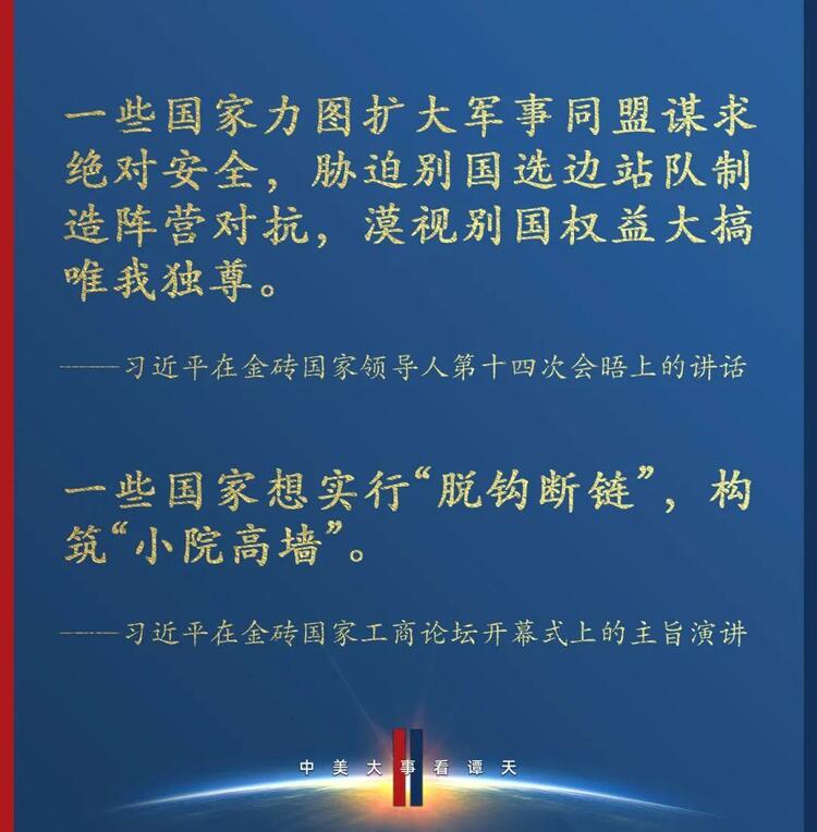 央视玉渊谭天：中国可能还会根据美方的措施动态调整相关反制措施