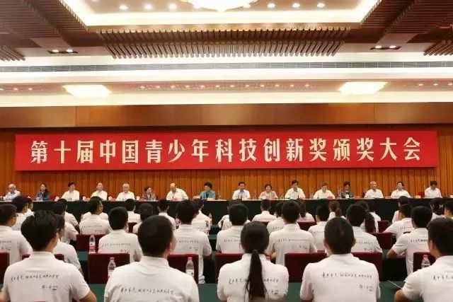 中国科大校长出席安徽“新春第一会”，“科技创新”成会议关键词