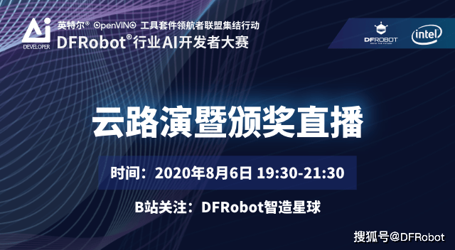 DeepSeek火了 创金合信基金周志敏：看好AI应用端和算力链的投资机会