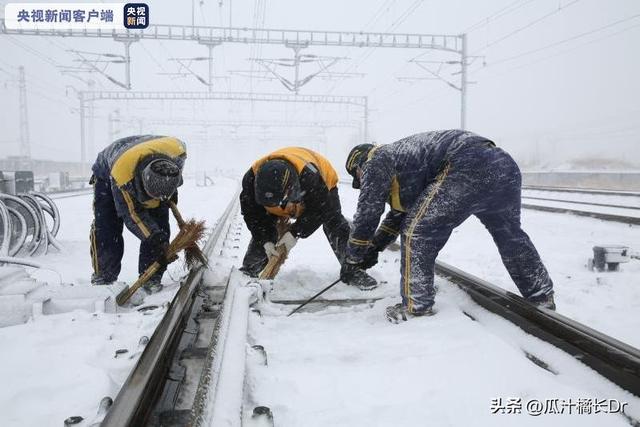 全国铁路预计今日发送1320万人次，积极应对低温寒潮天气