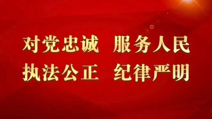 公安部：严打借“灵修”等名义从事非法培训活动的机构